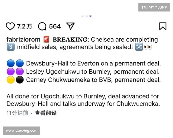 切尔西中场乌戈舒库即将加盟伯恩利完成转会协议 切尔西中场乌戈舒库即将加盟伯恩利完成转会协议