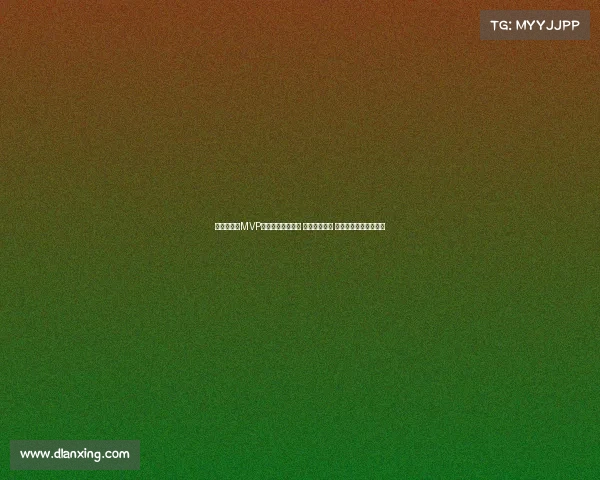 男篮欧洲杯MVP球迷投票结果出炉 申京遥遥领先 字母哥约基奇名列前茅