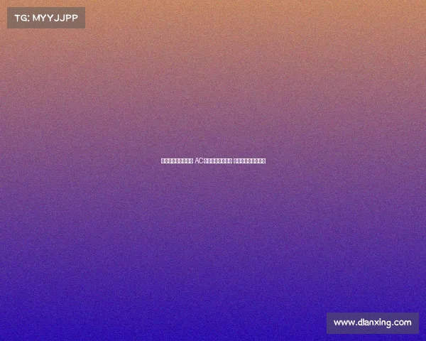 欧联杯抽签结果出炉 AC米兰遭葡萄牙体育 罗马迎战瑞士年轻人