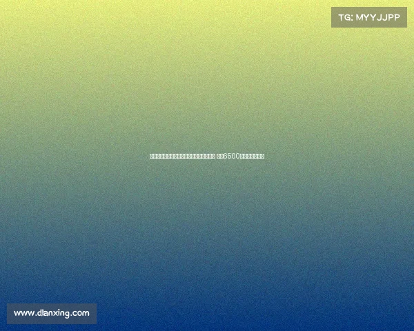 斯图加特欲与拜仁展开沃尔特马德转会谈判 要求6500万欧元交易费用