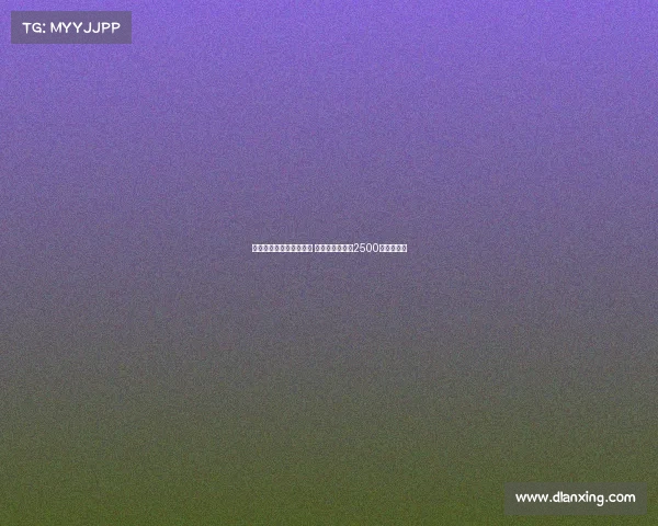 都体：罗马欲引进麦肯尼 尤文定价不低于2500万欧元现金