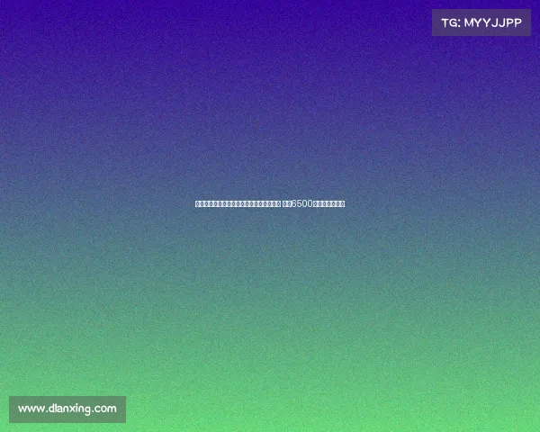 斯图加特欲与拜仁展开沃尔特马德转会谈判 要求6500万欧元交易费用