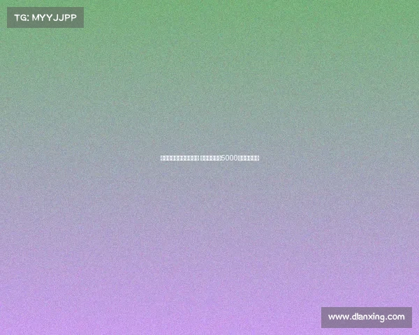 罗马诺：卢克曼要求离队 亚特兰大坚持5000万欧元转会费