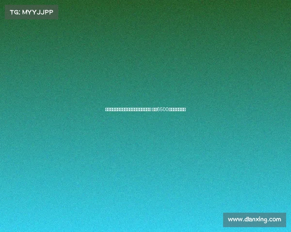 斯图加特欲与拜仁展开沃尔特马德转会谈判 要求6500万欧元交易费用