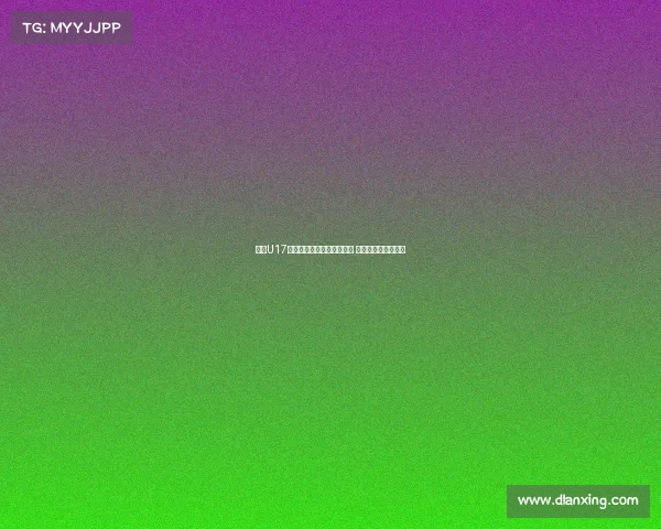 沙特U17前锋：面对中国队压力巨大 希望在本土赢得冠军