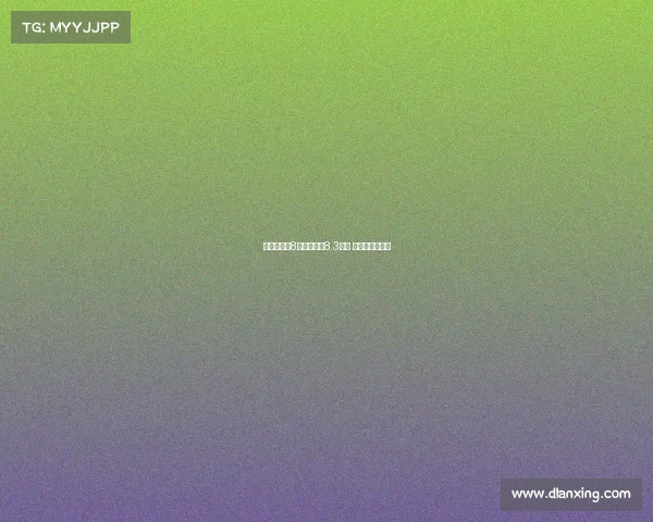 特斯拉中国8月交付新车8.3万辆 创年内交付新高 特斯拉中国8月交付新车8.3万辆 创年内交付新高