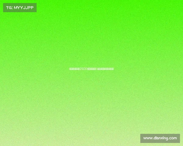 意媒：邓弗里斯2500万解约金过期 巴萨因专注孔德未做行动