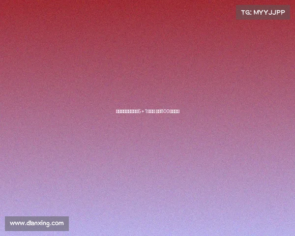 谢什科加盟曼联签署5+1年合同 年薪800万成焦点