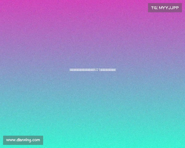 费迪南德之子洛伦兹正式签约布莱顿U21队开启职业生涯新篇章