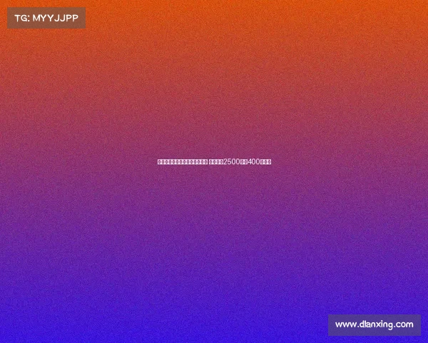 罗马诺：霍尔将于周二进行体检 转会费达2500万加400万英镑