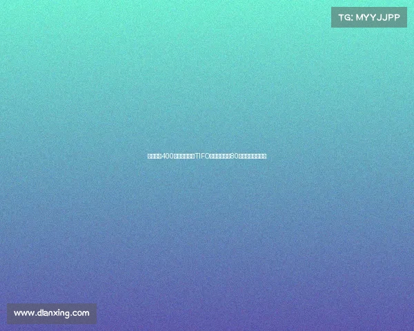 苏超球迷400余人托举历史TIFO纪念抗战胜利80周年彰显民族精神